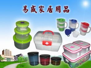 聚焦生活日用橡膠制品 汕頭市澄海區(qū)易盛塑膠廠的日用品銷(xiāo)售之道