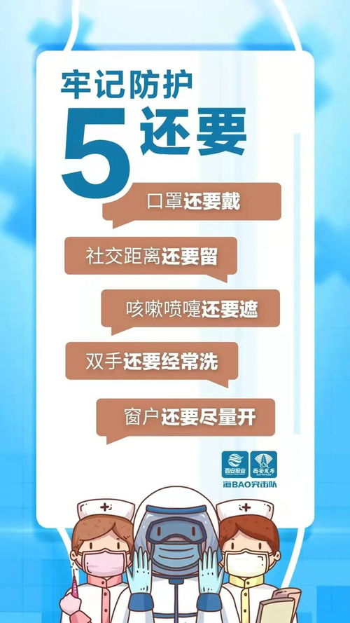 盤(pán)活民生資源 優(yōu)化服務(wù)措施——解放門(mén)街道筑牢居民生活保障線