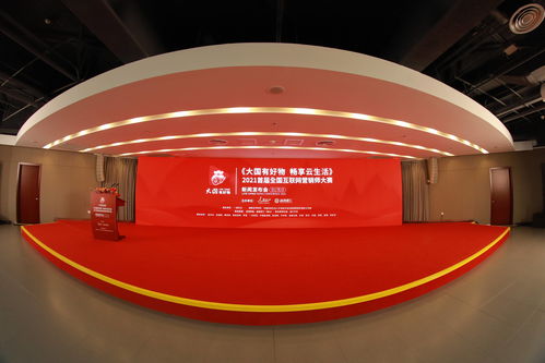 大國(guó)有好物 暢享云生活 2021首屆全國(guó)互聯(lián)網(wǎng)營(yíng)銷師大賽正式啟動(dòng)