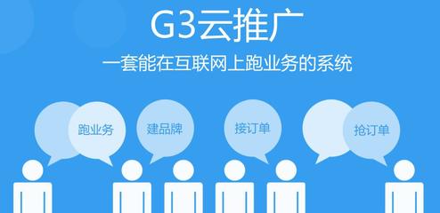 安順網站建設哪里可以做？互聯網營銷專家為您揭秘一站式解決方案