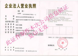 強強聯手，共贏未來 聯合商城誠邀各大生產廠家共拓互聯網銷售新藍海