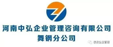 2017年04月11日中弘企業管理 贏銷為王 會場掠影