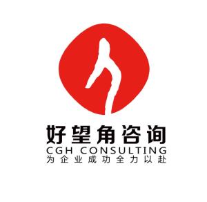 長沙市好望角企業管理咨詢有限公司