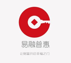 易融普惠 天津 企業(yè)管理咨詢