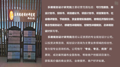 濟寧項目建議書代寫的公司 寫范文