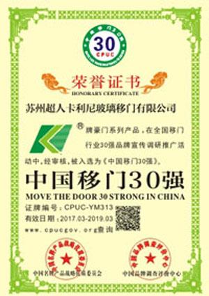 中國名優(yōu)產(chǎn)品企業(yè)榮譽證書代辦有哪些作用