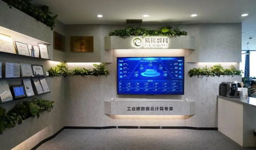 寶山這家企業讓中國碳數據管理和碳足跡計算服務更專業 生產性互聯網服務平臺案例