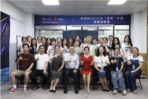 拓普理德 提供領導力培訓和企業管理咨詢服務拓普理德 領導力訓練 咨詢機構