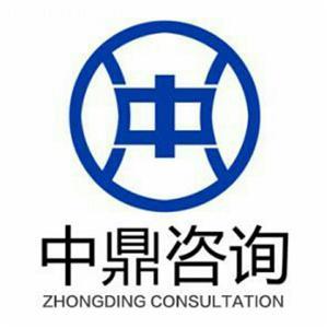 貴州中鼎企業管理咨詢