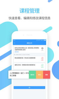 應用詳情 應用寶官網