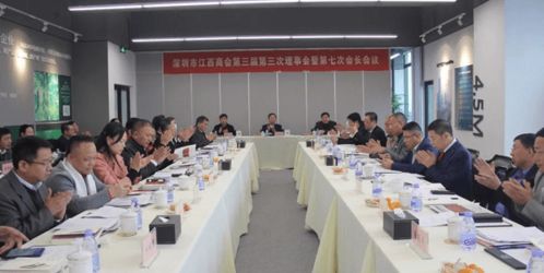 祝賀直線管理咨詢榮獲深圳市江西商會 優秀會員企業獎