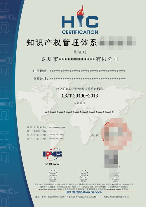 廣東省iso認(rèn)證 iso9001 iso14001 iso45001認(rèn)證輔導(dǎo)