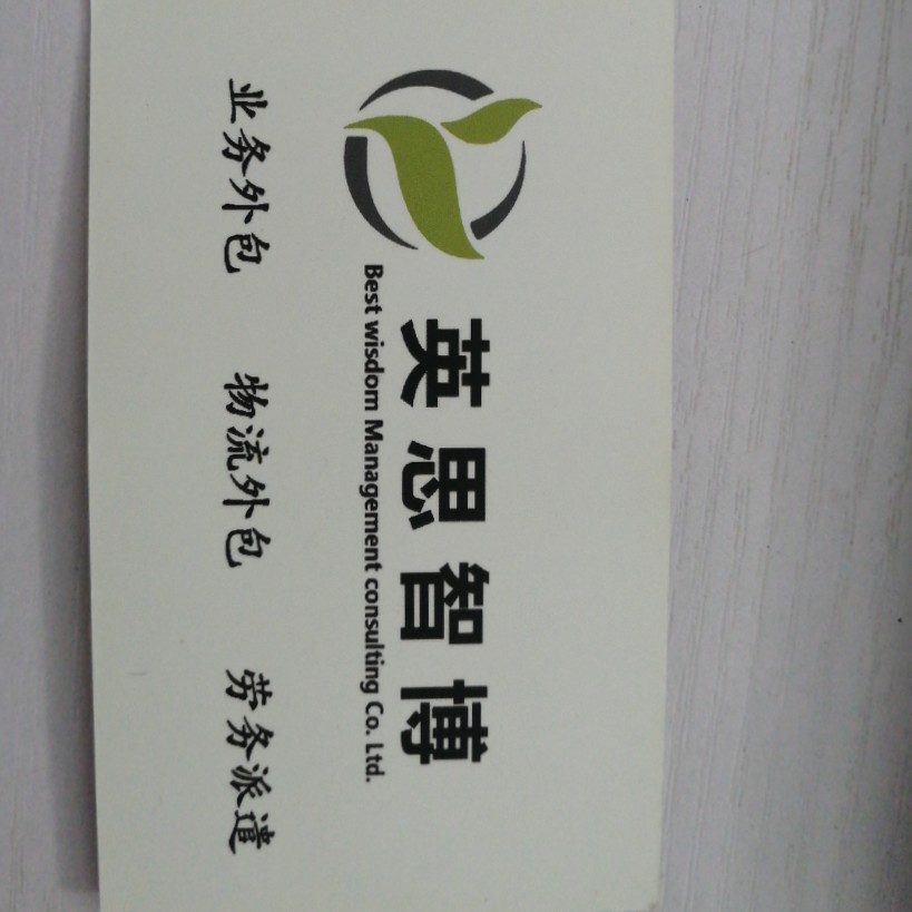 業務員招聘_業務員崗位職責_最新業務員招聘信息