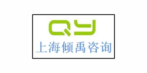 翠豐驗廠tjx驗廠ics驗廠home depot家得寶驗廠是什么意思