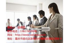九龍坡特種許可證中介,九龍坡特種許可證中介代辦網站,拓宇供 重慶拓宇企業管理咨詢