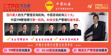 拉勾網
