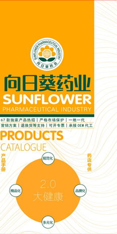 牙膏漱口水工廠 牙膏生產廠家 牙膏批發代理 南京三盾藥業藥福醫藥資訊