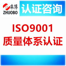  北京中企聯企業管理顧問有限責任公司深圳分公司 主營 世界各國產品認證咨詢