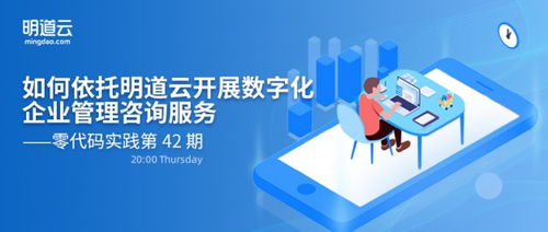 近期動態(tài) – 明道云博客