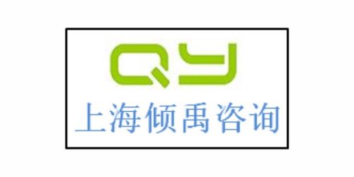 bsci驗廠,bsci驗廠2021 誠心推薦上海傾禹企業管理咨詢供應