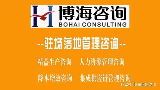 揭秘 2025年比較好的企業管理咨詢機構