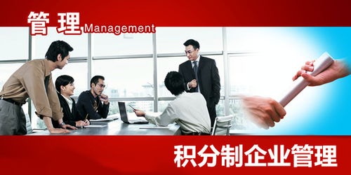 企業管理咨詢顧問分享績效考核管理中的難點 二