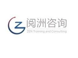 上海閱洲企業管理咨詢