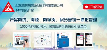 建立獸藥二維碼追溯管理系統的相關要求