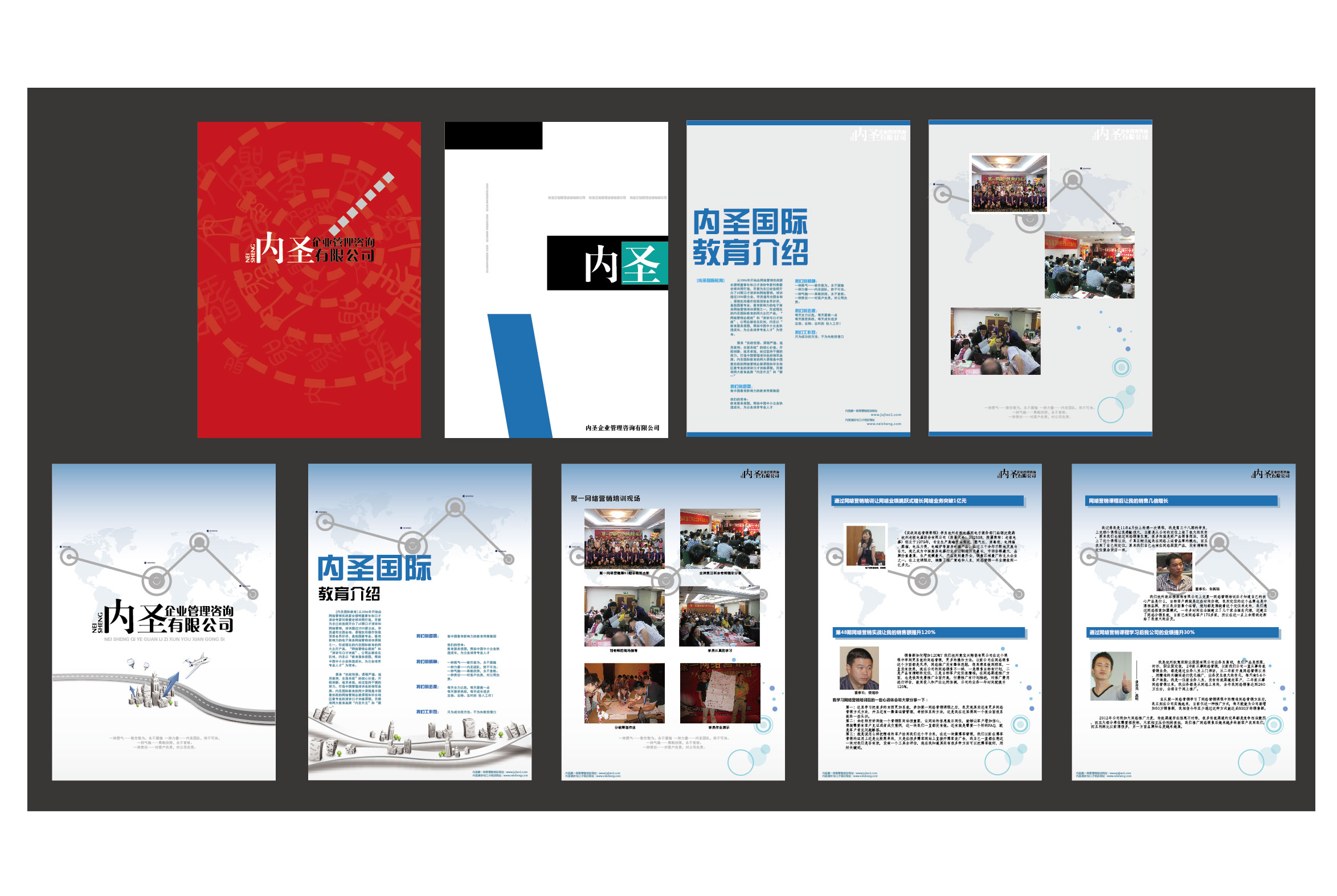 宣傳冊設計,畫冊設計,企業畫冊,樣本,折頁,宣傳單頁-【.