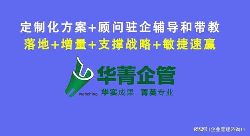 浙江排名前十的企業(yè)管理咨詢機(jī)構(gòu)哪家好