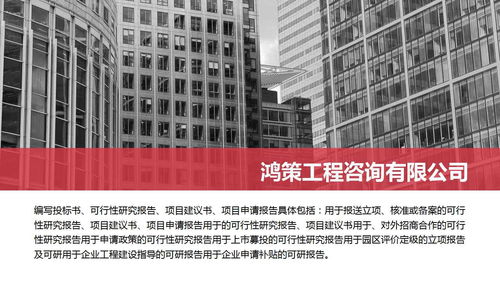 松北區有做標書的嗎 做標書公司在哪