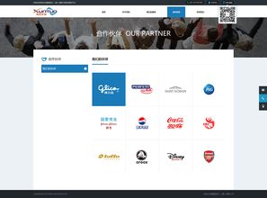 企業管理咨詢公司網站
